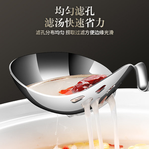 Cuillère à soupe en acier inoxydable 316L, écumoire murale épaissie pour cuisine - Product Image 5