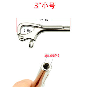 Gancho de Resorte de Liberación Rápida Tipo Pistola de Acero Inoxidable 316, Herraje Marino, Tamaños de 3 y 4 Pulgadas, SSA CWJ62 - Product Image 6