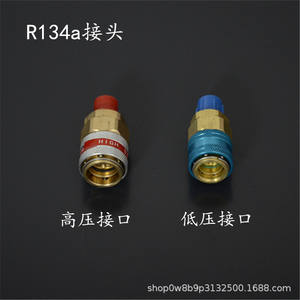 Conector Rápido R134a de Alta y Baja Presión, Accesorio Metálico para Carga de Refrigerante de Aire Acondicionado para Automóviles - Product Image 4