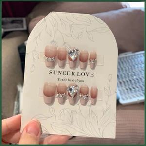 Modèle de cartes de fidélité imprimables Lash Nails Beauty Rewards-Card Merci pour vos cartes de commande pour l'insertion de la boîte - Product Image 1