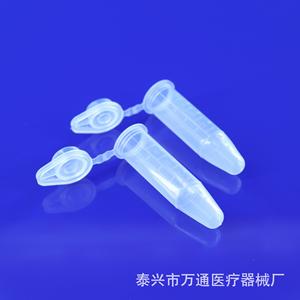 Tubos de Centrífuga Wantong de 5 ml con Fondo Puntiagudo y Tapas de Plástico para Uso en Laboratorio - Product Image 2