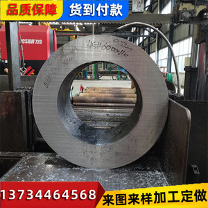 Tube en acier sans soudure en carbone, grand diamètre, rond, laminé à chaud, non allié, tube de structure, norme GB - Product Image 4