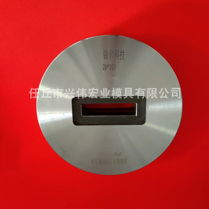 ลวดเหล็กทังสเตนแบบแบน ขนาด 20*103 มม. ความแข็งสูง ผลิตด้วยวิธีรีดเย็น สำหรับใช้ในอุตสาหกรรมเหล็ก - Product Image 1