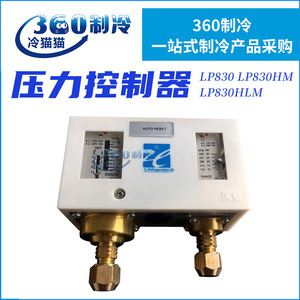 Interruptor de Presión para Aire Acondicionado Shanghai Ji Leng LP830E con Control de Doble Presión, Rango de 5-30 Bares, Reinicio Automático - Product Image 4