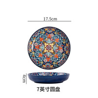 Assiette ronde en porcelaine de Bohème haute esthétique maison plat créatif fruits Steak assiette profonde vaisselle