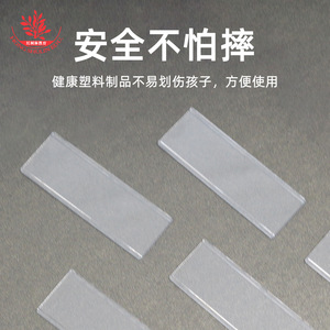 Les glissières en plastique sont sûres pour les enfants et ne risquent pas de rayer leurs mains. Ils sont hautement transparents et lisses. - Product Image 2