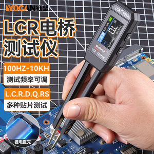 Pince à épiler Yocan Lcr Bridge, testeur numérique 100Hz-10kHz pour la mesure de la résistance, de la capacité et de l'inductance - Product Image 1