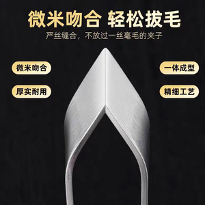 Stainless Steel Meat Hair Removal Clips For Pig Chicken Duck Goose Feather Plucking Tool Household Kitchen Use - Product Image 4