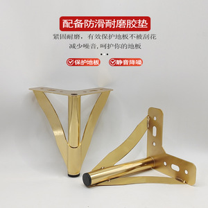 Pieds de meubles en métal Wansheng 130 mm 150 mm 200 mm avec patins antidérapants dorés pour canapé, meuble TV, table basse - Product Image 1