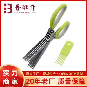 <b>Kitchen</b> Scissors Stainless Steel Five Layer Blade Green Handle For Chives Cilantro Food Cutting Versatile Use - Product Image 5