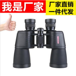 YUKO Binoculars 10x50 High Definition Outdoor Night Vision Glasses MZ14-C - Product Image 5