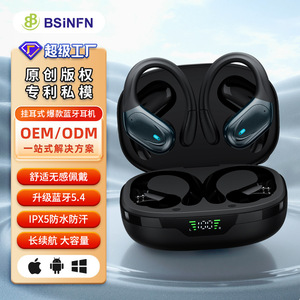 BSiNFN Sports Earphones <b>Bluetooth</b> 5.4 IPX5 Waterproof Touch Control Wireless Hang-On Earbuds For Fitness Running - Product Image 1