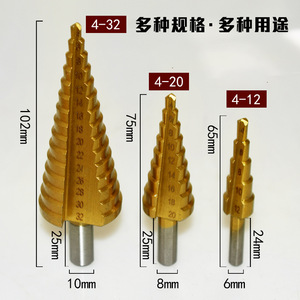 Guest Quality Metric <b>Step</b> <b>Drill</b> Bits 3mm 6mm 8mm Titanium Plated Hex Shank For Steel Drilling - Product Image 5