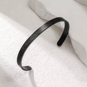 Pulseras de Acero Inoxidable con Grabado de Ayatul Kursi, Joyería Fina de Moda para Adultos y Niños, Diseño Islámico Árabe - Product Image 5