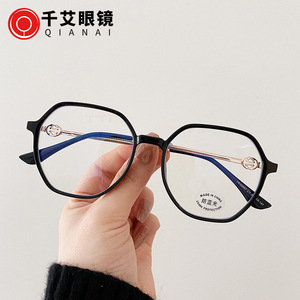 Monture de lunettes tendance géométrique irrégulière, monture intégrale, anti-lumière bleue, unisexe, en TR90, verres transparents, O2-30067 - Product Image 2