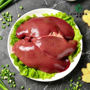 Fegato di Manzo Congelato Halal di Alta Qualità - Fegato di <span class=keywords><strong>Vitello</strong></span> Disossato - Product Image 2