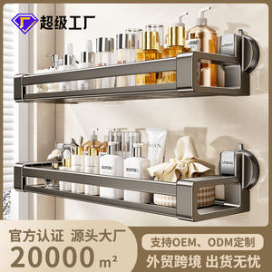 Estante de Almacenamiento para Baño, Montado en Pared con Ventosa, Rectangular, de Una Sola Capa, Duradero, de 4-7.9 Pulgadas de Profundidad - Product Image 4