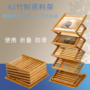 Expositor de revistas plegable de 5 niveles para documentos, de pie, para uso en bibliotecas de hoteles. - Product Image 2