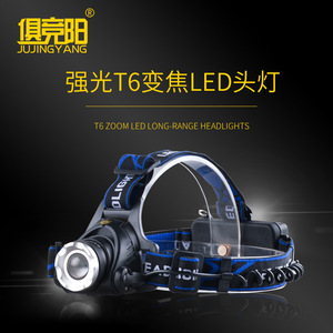 ไฟฉายคาดศีรษะ T6 แบบชาร์จได้ 2000mAh LED ปรับสายคาดศีรษะได้ ความสว่างสูง พกพาสะดวก ใช้สำหรับตกปลา ทำเหมือง และกิจกรรมกลางแจ้ง - Product Image 5