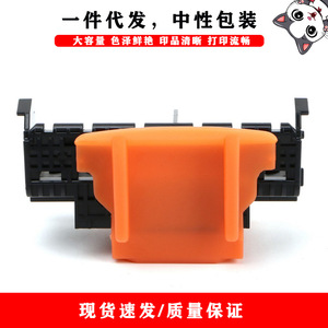 Tête d'impression à motif chat enrobé Qy6-0083 compatible avec Canon MG6310 MG6320 MG6350, emballage neutre - Product Image 4