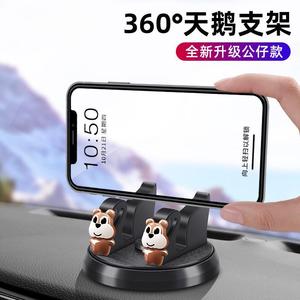 Soporte para Teléfono de Coche con Rotación de 360 Grados, Montaje por Gravedad en el Tablero, Soporte Universal de Plástico con Adhesivo - Product Image 3