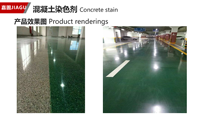 Teinture liquide pour béton d'usine et d'atelier, emballage en fût de 25 kg, pour sols à forte intensité de trafic, usage construction