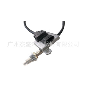 Sensor de Oxígeno DelineSS A0009052900 para BMW Mercedes Van, Pieza de Repuesto - Product Image 2