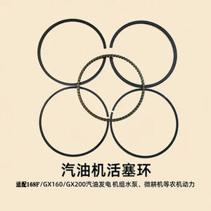 Anillos de Pistón para Generador de Gasolina de 1.5mm de Espesor, 168F/160/200, Repuestos para Bomba de Agua, Motor, Cultivadora y Go-Kart, para el Cuidado del Pistón y el Motor - Product Image 2