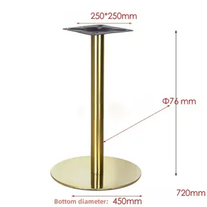 Custom Wholesale Adjustable Cast Iron Stainless Steel Coffee Dining Table Bases Bar Metal Table Base Leg Table Metal