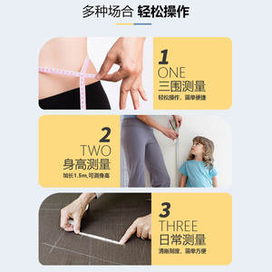 Cinta Métrica Tridimensional Suave, Medidor Doméstico con Función de Enrollado Especial, Mide la Cintura y la Circunferencia del Muslo, Promocional - Product Image 3