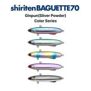 Señuelo Artificial Suave Shiriten Baguette70, Señuelo de Pesca Profunda con Vibración Metálica Envuelto en Silicona - Product Image 2