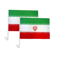 Bandera de Irán con León Iraní, Doble Cara, Poliéster Resistente a los Rayos UV, para Coche, 30x45cm, con Clip de Montaje, Resistente a la Decoloración, para Fanáticos del Deporte y Rally