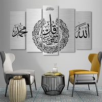 Tableau mural islamique moderne à 5 panneaux avec lettres imprimées sur toile, décoration murale pour salon musulman