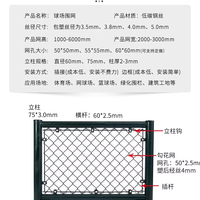 Clôture de terrain de tennis en acier avec maille de 40x40 mm, personnalisable, galvanisée/revêtue de PVC pour empêcher l'évasion des balles, pour terrains professionnels
