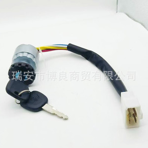 สวิตช์กุญแจสตาร์ท Wuzheng Aoxiang แบบสี่สาย อะไหล่รถสามล้อการเกษตร สีเงิน - Product Image 1