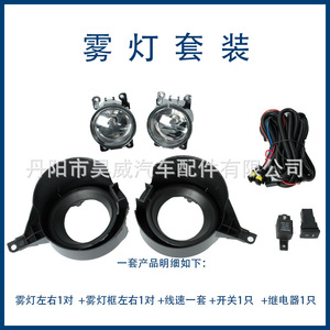 ชุดไฟตัดหมอกหน้าสำหรับนิสสัน นาวาร่า 11 33900STKA11 หลอดฮาโลเจน 12V 240W - Product Image 5