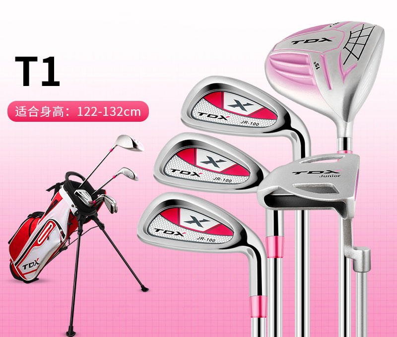 Multi T1 (5Pcs 122-131cm)