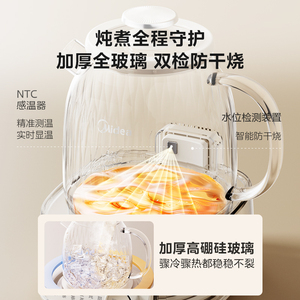 Bouilloire à thé aux herbes Midea entièrement en verre, 800W, ébullition rapide, contrôle de la température, usage domestique - Product Image 4