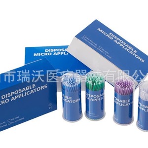 micro-brosses micro-applicateurs - Product Image 5
