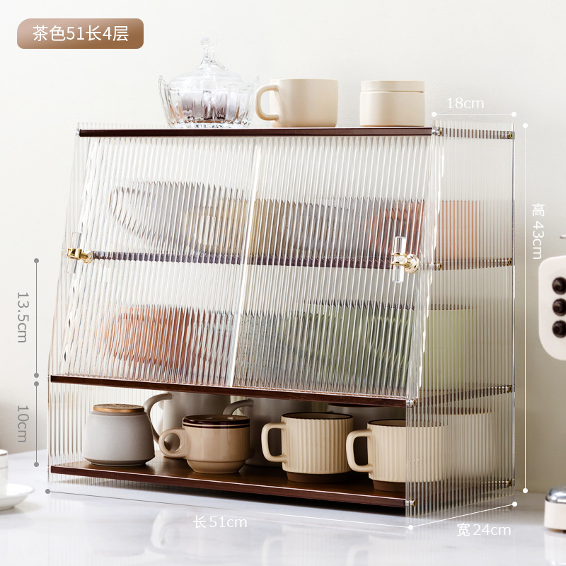[มีประตู] สีน้ำตาล ยาว 51 ซม. 4 ชั้น (สี่เหลี่ยมคางหมู)
