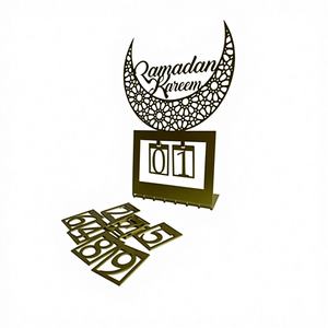 Centro de Mesa Decorativo para Ramadán con Forma de Luna y Estrella, Construcción Metálica, para Decoración Tradicional Islámica - Product Image 1