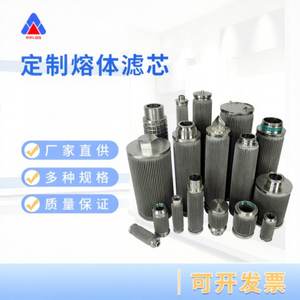 Elemento Filtrante Plegado de Acero Inoxidable 304/316L Marca HHLQQ Personalizado con Fieltro Sinterizado para Filtración de Gas y Líquidos, Uso en Motores - Product Image 1