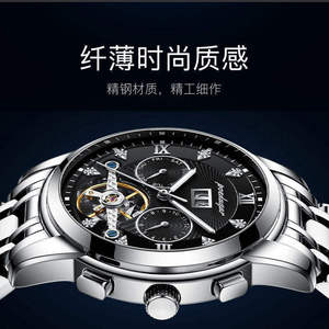 Montre homme automatique mécanique étanche lumineuse Poedagar 1403, toute nouvelle montre de poignet de marque Tremolo pour affaires - Product Image 4