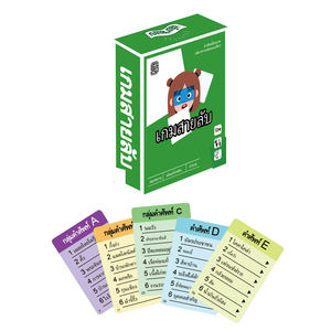 การ์ดเกม<span class=keywords><strong>การ์ตูน</strong></span><span class=keywords><strong>ไทย</strong></span> 55 ชิ้น ลายตาเด็กผู้หญิง - ชุดไพ่สีเขียวลึกลับในกล่องขนาด 15x12x4 ซม. เกมไพ่สำหรับครอบครัวและปาร์ตี้ สำหรับผู้เล่น 4 คนขึ้นไป - Product Image 2