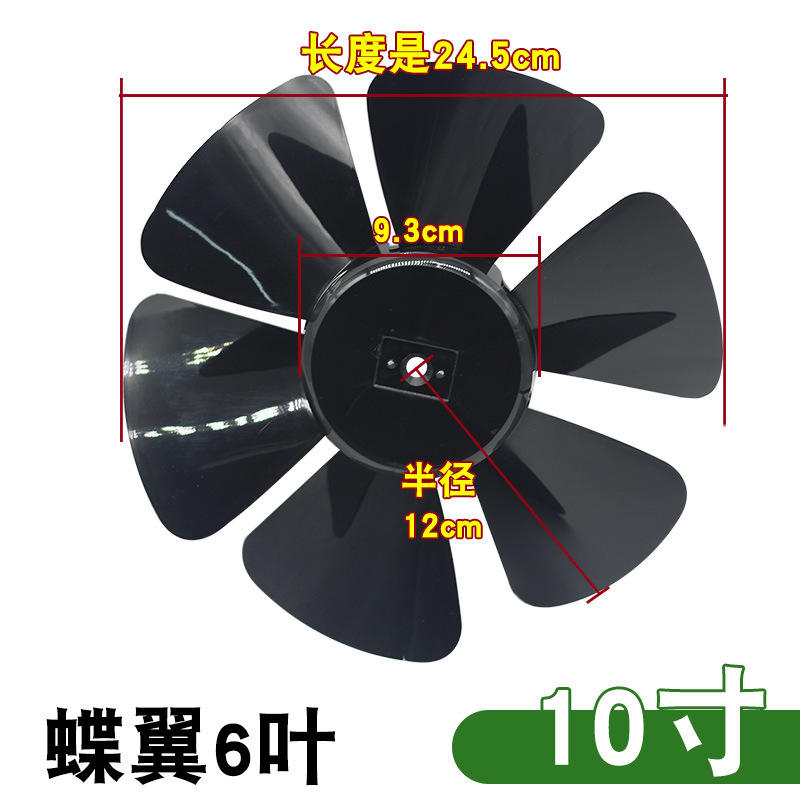 สีดำล้วน