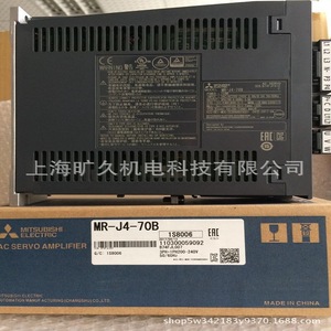 Servoamplificador de CA Mitsubishi Electric MR-J4-70B 240V de Alta Eficiencia para Uso Industrial - Product Image 2