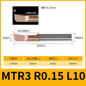 Barra de Mandrinado de Carburo Sólido Resistente a Vibraciones para Torneado de Roscas Internas, Herramienta de Mandrinado CNC <span class=keywords><strong>Serie</strong></span> MGR/<span class=keywords><strong>MIR</strong></span>/MUR/MPR - Product Image 6