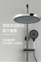 Système de douche à pluie, pomme de douche à pluie avec pulvérisation à main à 3 réglages et barre coulissante avec colonne de douche ronde