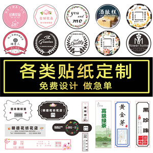 Custom Adhesive <b>Fruit</b> Labels Strawberry Packaging <b>Stickers</b> Self Adhesive Decals <b>for</b> Food Box Wrap - Product Image 5