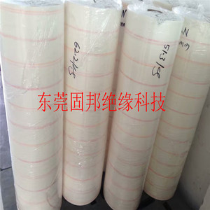 กระดาษฉนวน Gb Nmn 6640 เกรด F ขนาด 914 มม. ทนความร้อนสูง 155-180 องศา วัสดุคอมโพสิตสีขาว - Product Image 1